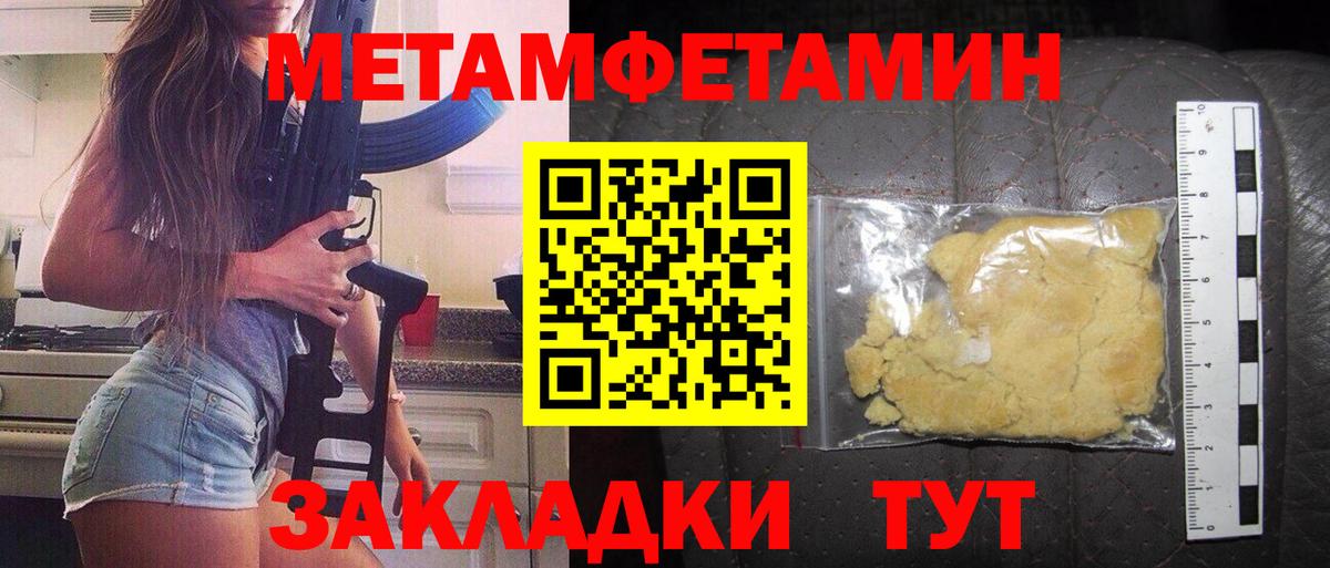 АМФ VHQ  Вход с VPN  Амфетамин  Сертолово  АМФЕТАМИН 