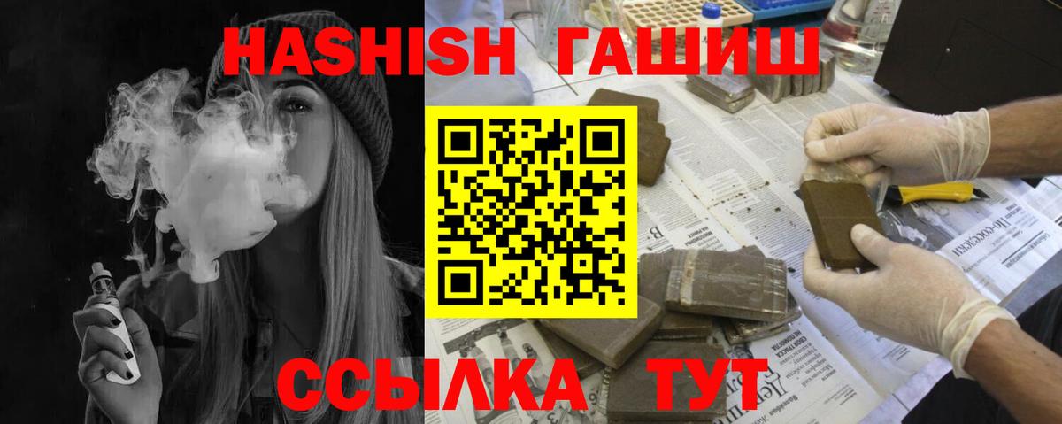 Гашиш индика сатива Сертолово
