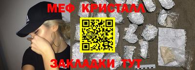 кристаллы Будённовск