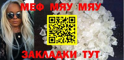 прущая мука Бугуруслан