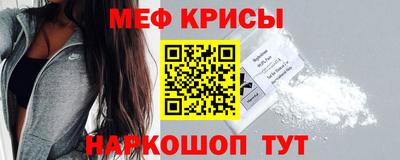 кристаллы Будённовск