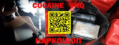 кристаллы Будённовск