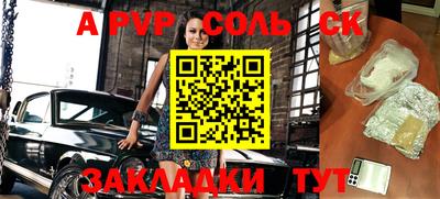 кристаллы Будённовск