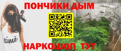 кристаллы Будённовск