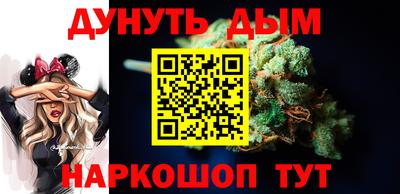 кристаллы Будённовск