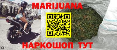 кристаллы Будённовск