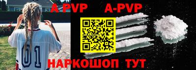 кристаллы Будённовск