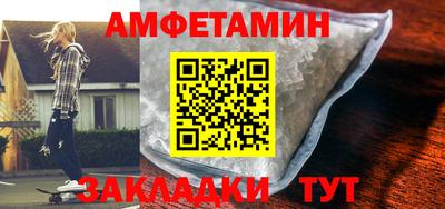 прущая мука Бугуруслан