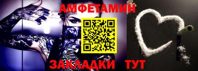 прущая мука Бугуруслан