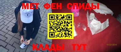 метадон Бузулук