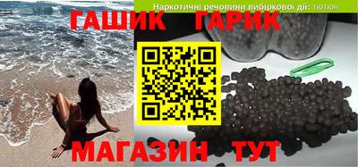 кристаллы Будённовск