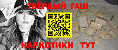 кристаллы Будённовск