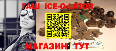 кристаллы Будённовск