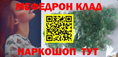 кристаллы Будённовск