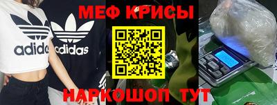 кристаллы Будённовск
