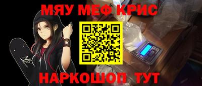 прущая мука Бугуруслан