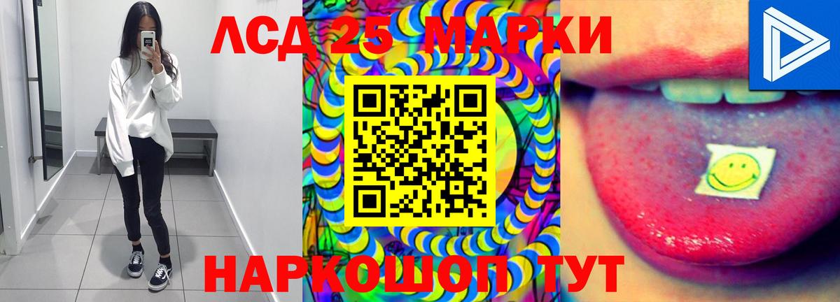 Сертолово  LSD-25 экстази ecstasy  Вход с VPN  Лсд 25 экстази кислота 