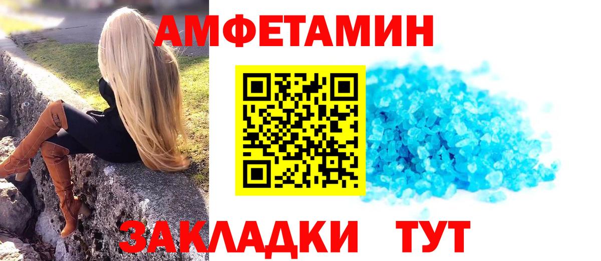 МЕТАМФЕТАМИН Methamphetamine Сертолово