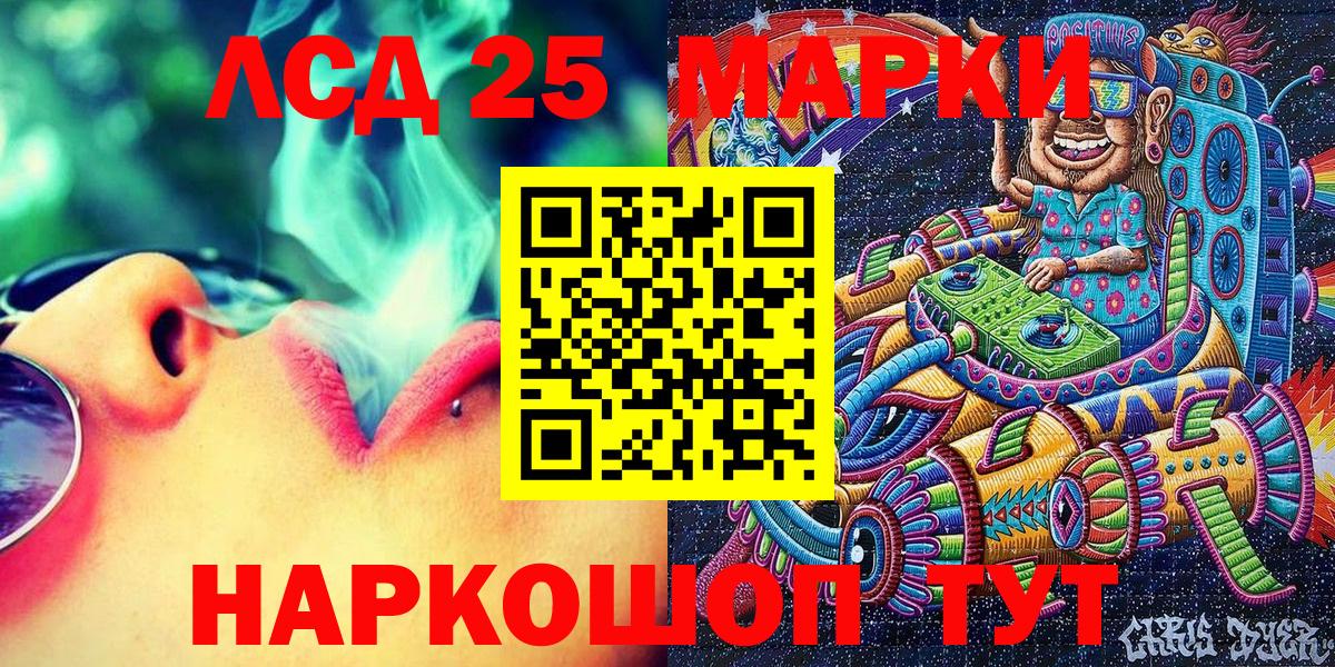 как найти закладки  Наркотические марки 1,5мг  Марки NBOMe  Вход с VPN  Наркотические марки 1,5мг  Сертолово 