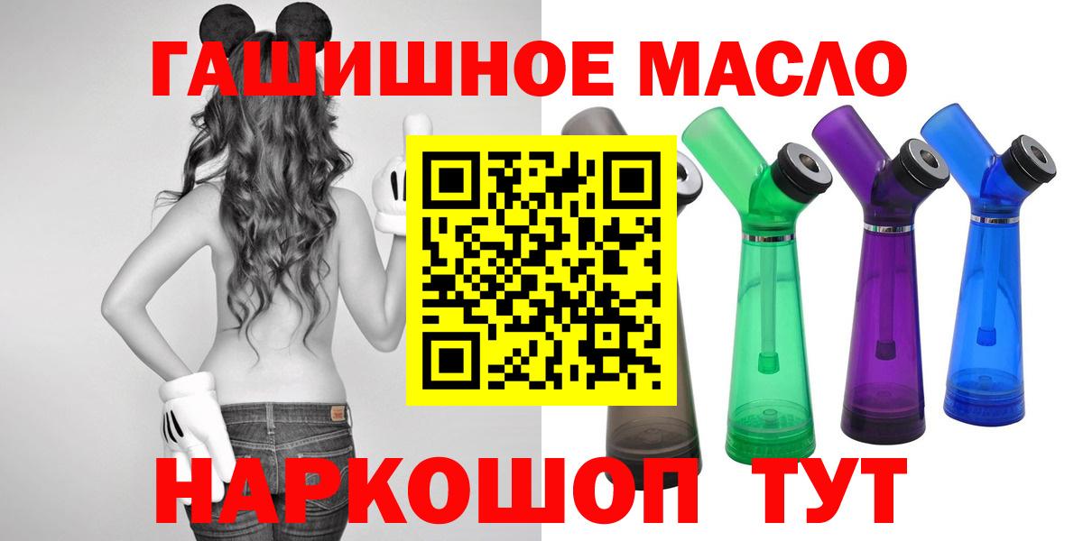 Дистиллят ТГК вейп Сертолово