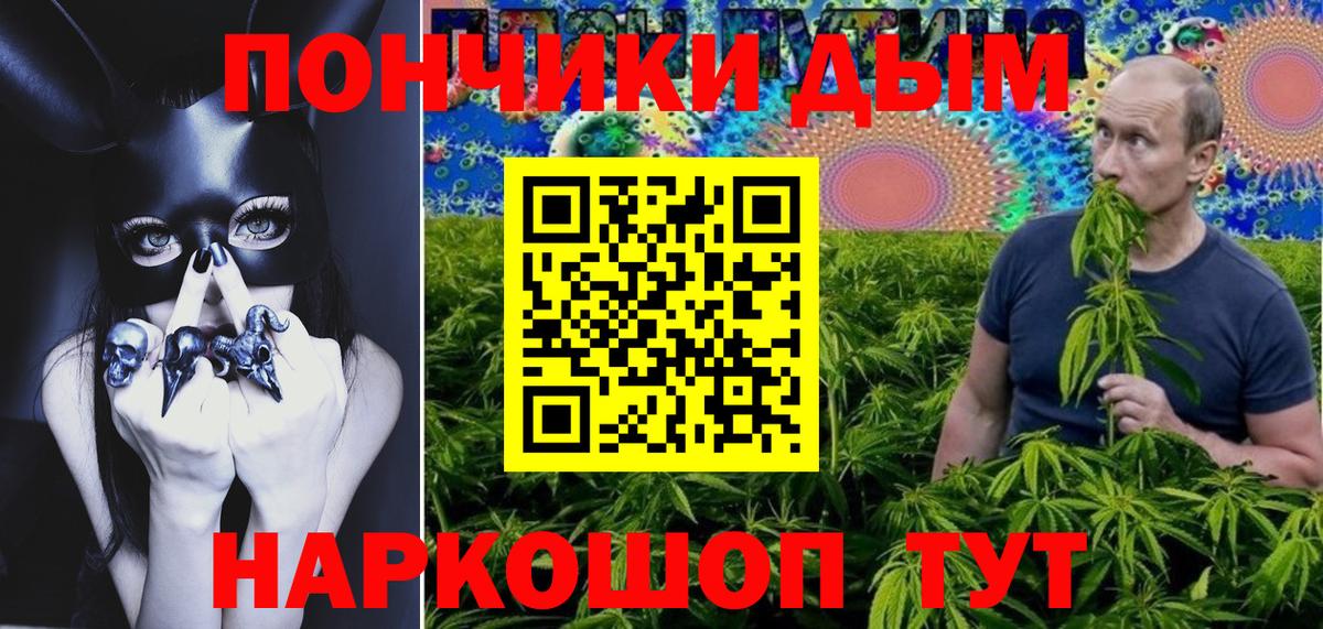 Конопля SATIVA & INDICA  МАРИХУАНА AK-47  Вход с VPN  Сертолово 